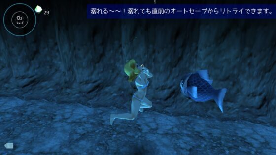 湖底少女 - ファインと沈没した星舟 - [FoxEye] | DLsite 同人 - R18