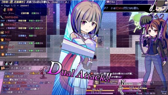 【インターナショナル(DLC版)】アブセンテッドエイジ 幽玄の章 [株式会社Gotcha Gotcha Games] | DLsite 同人 - R18