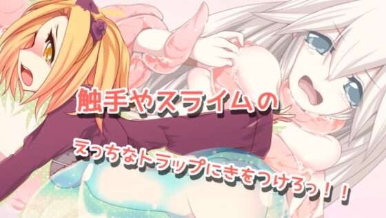 てんオジ!～転生してもオジサンだった件～ [FANTASY・FACTORY] | DLsite 同人 - R18