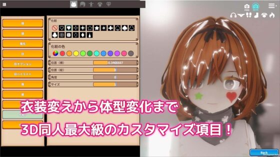 悪魔憑きのメスガキをおとなの退魔棒でわからせてやる [azucat] | DLsite 同人 - R18