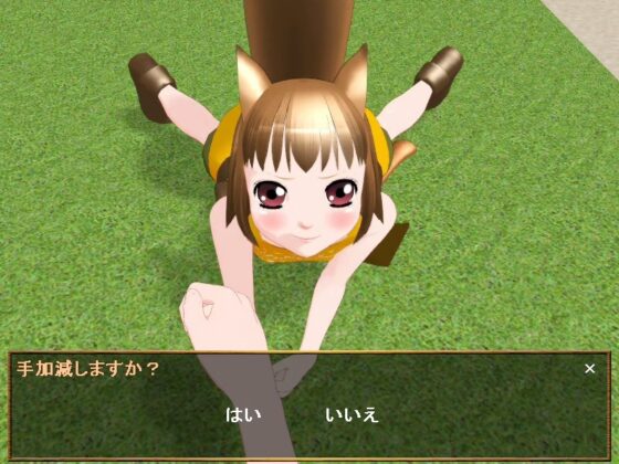 獣人の森TRIAL [第一実験室] | DLsite 同人 - R18