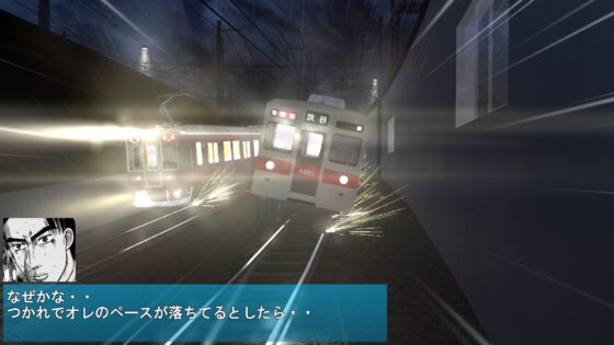 電車でD ShiningStage [地主一派] | DLsite 同人 - R18