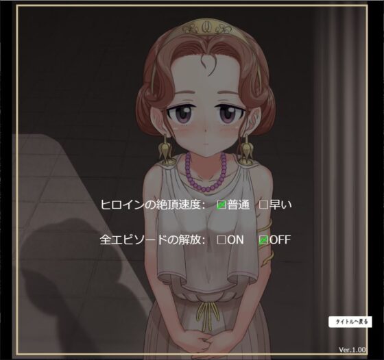 Live2Dで動くイソップ寓話 [MountBatten] | DLsite 同人 - R18