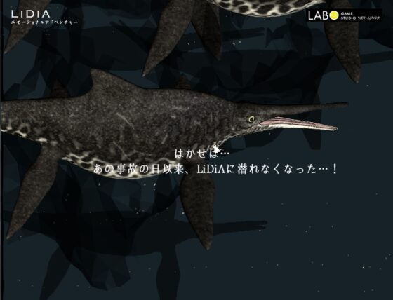 LiDiA エモーショナルアドベンチャー [ラボゲームスタジオ] | DLsite 同人 - R18