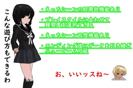 ロストタクティクス ～悪堕ち制服魔法少女～ [鈴の音] | DLsite 同人 - R18