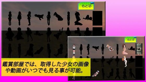 【VR機能搭載】放置少女 [キマイラ] | DLsite 同人 - R18