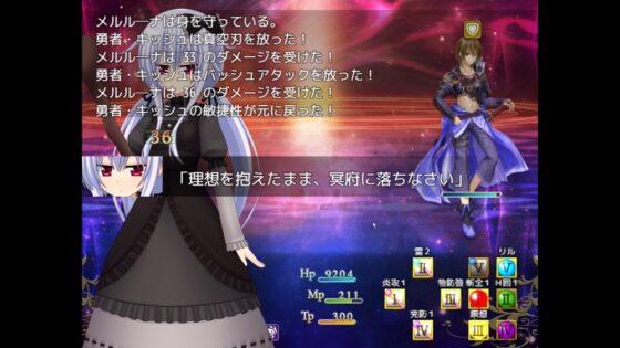 【特典:エッチなボイスドラマ・ミニRPG】黒き祈り～冥哭のメルルーナ～<音声追加版> [ふぅりん堂] | DLsite 同人 - R18