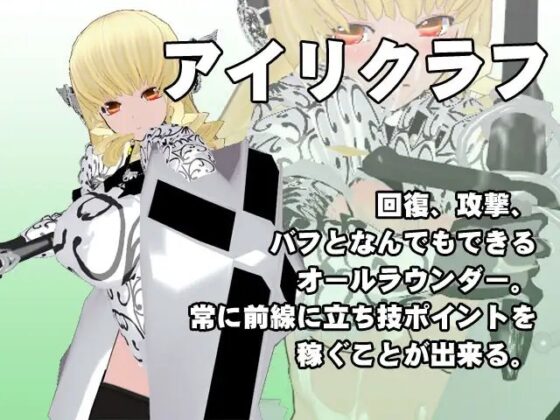 勇者、レイプされる [イクレシオ研究所] | DLsite 同人 - R18
