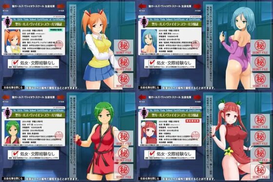 ヴァイオラ・レイプスクール [ビタミンCCC] | DLsite 同人 - R18