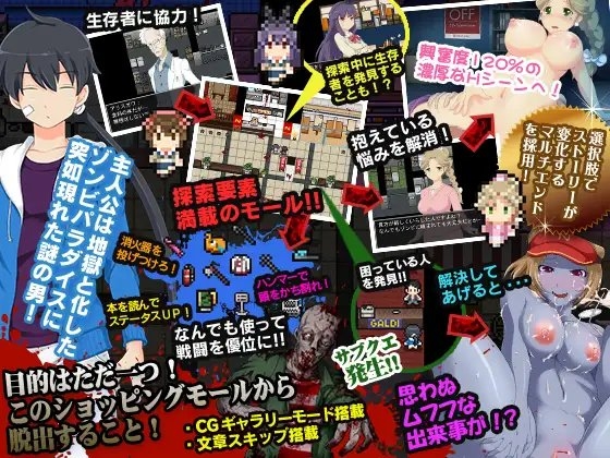 FOUND DEAD -ファウンドデッド- Ver 1.7 [BigWednesday] | DLsite 同人 - R18