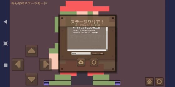 2匹はスライム兄弟メーカー【スマホアプリ版】 [ゆっくりハヤデビ] | DLsite