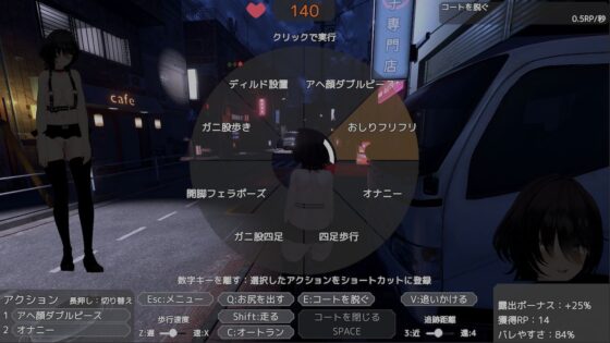 バレないように裸コートで露出するセレカさん(しーぶるそふと) - FANZA同人