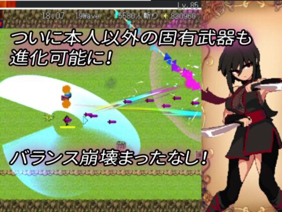 大センカ＋DLC(トラクトリ) - FANZA同人