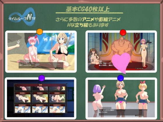 タイムループNTR(毛ガニ研究室) - FANZA同人