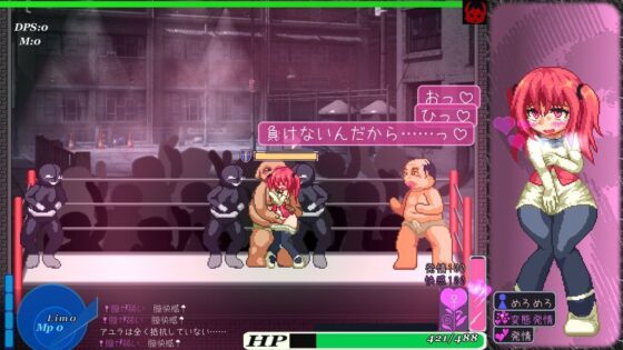 アユラクライシス!(ダメージ床の上で) - FANZA同人