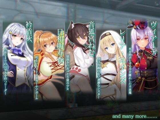 マリオネットエデン -メモリーズ-(まどれぇぬかんぱにぃ) - FANZA同人