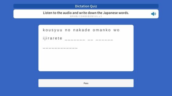 Let’s Study Japanese エッチで楽しい日本語学習 vol1.電車痴●編(よい子ブックス) - FANZA同人