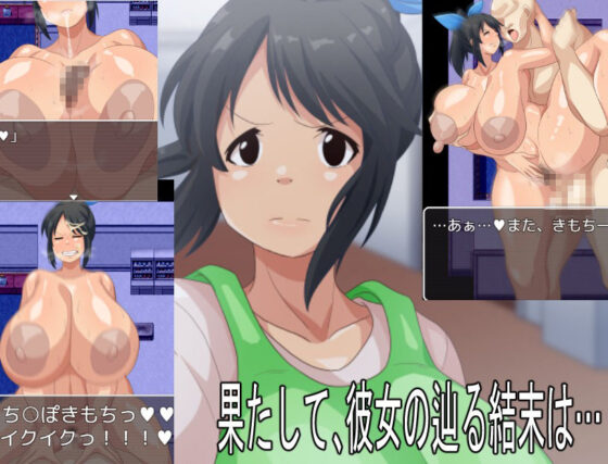 観察者、姦察される。(K＆Gの同人) - FANZA同人