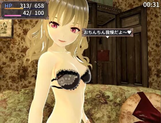 搾精クリスマスを生き延びろ！(ユースフル小屋) - FANZA同人