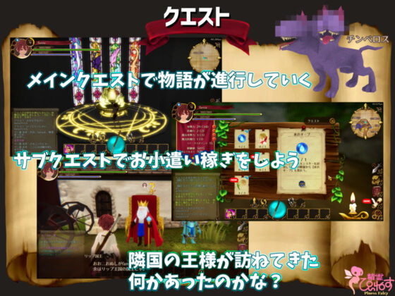 EROTASII -精霊からの試練編-(惰眠ズ/精霊ぴぃねす) - FANZA同人