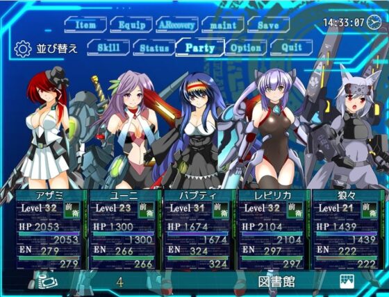 Slave Gear(宴) - FANZA同人