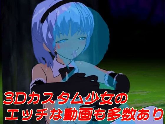 【リメイク版】鬼＆レ●プ魔＆魔法少女 〜悲劇のレム〜(キマイラ) - FANZA同人