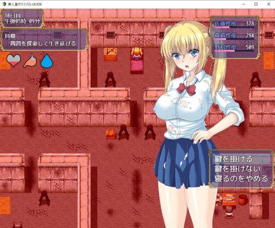 無人島サバイバル1JK3DK(スタジオねこキック) - FANZA同人