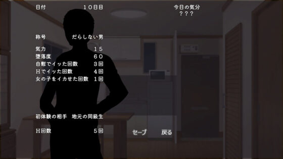 ヤンデレ沼から抜け出せなくて(スタジオねこキック) - FANZA同人