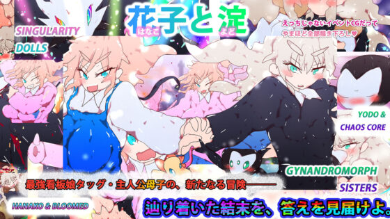 ドラゴエクソダス〜人妻よ世界を歩け〜(ヒロカワミズキ（スタジオ・ジナシスタ！！）) - FANZA同人