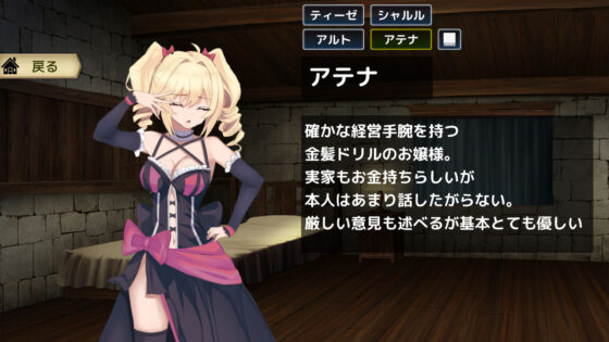 ある帝都のある店で(URURUC) - FANZA同人