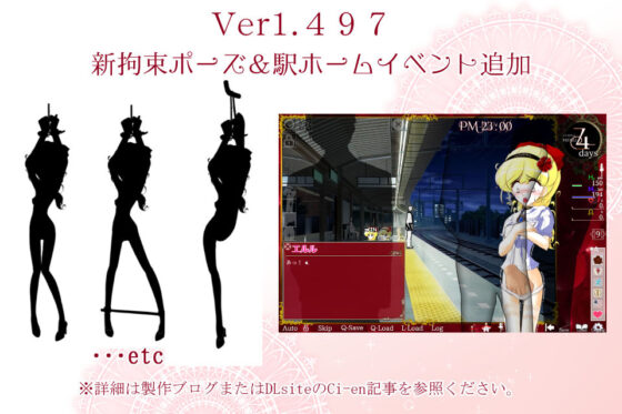 フラワープリンセス エルル -痴●車両・お触り調教編-(鰯ya) - FANZA同人