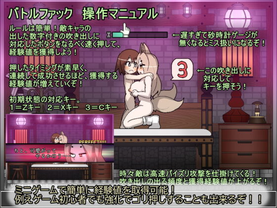 少年退魔伝アシタ 〜決戦！鬼ヶ城の段〜(マルメワークス) - FANZA同人