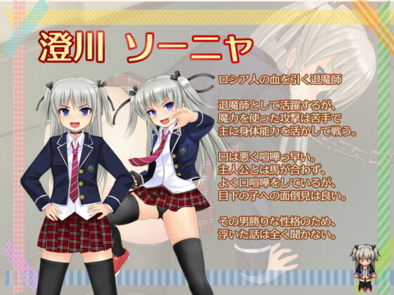 行け！！ 鳴神学園オカルト研究部2(ルさんちまん) - FANZA同人