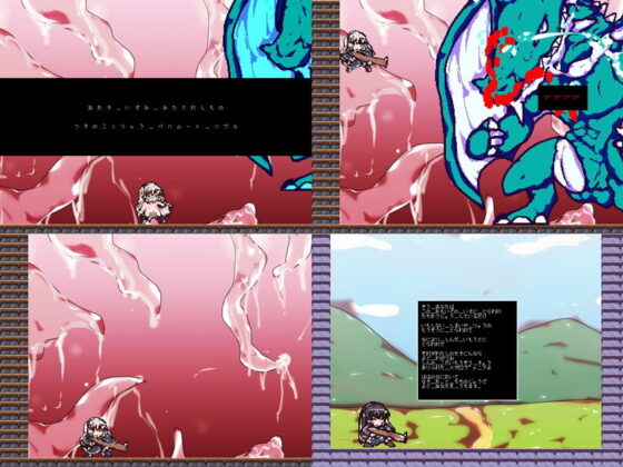 【動作改善アップデート】星の淀ちゃん〜YODO:Chaos Star Ch○ldren〜(ヒロカワミズキ（スタジオ・ジナシスタ！！）) - FANZA同人