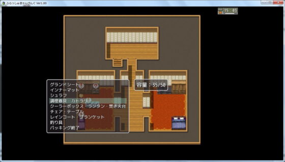 ふらっしゅきゃんぴんぐ【露出キャンプRPG】(H.H.WORKS.) - FANZA同人