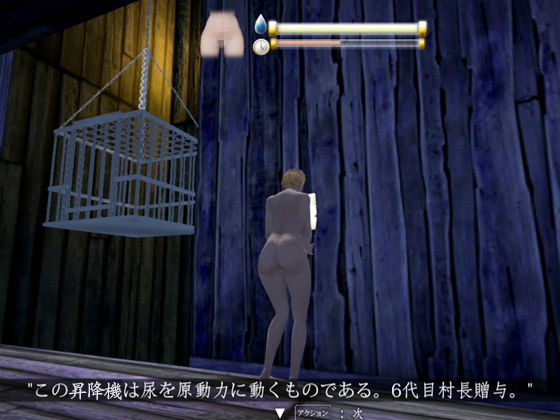 蛇跡村(Five Call) - FANZA同人