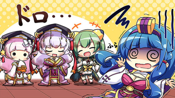 【DL版】真・恋姫†英雄譚 外伝 白月の灯火 