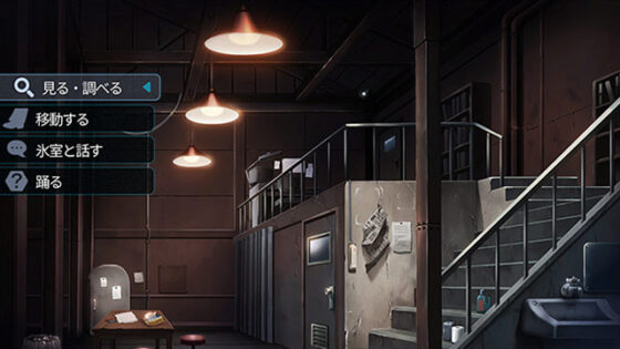 【DL版】EVE rebirth terror【全年齢向け】 