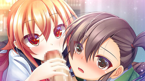 【DL版】俺だけにビッチな従弟は、ヤンキー系男の娘！ こんぷりーと！ 