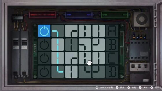 廃深2 [qureate] | DLsite 同人 - R18