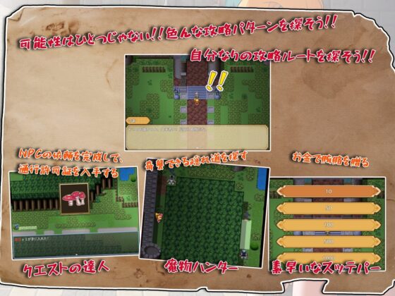 トレジャーハンターリカ~ドスケベなくすぐり村~ [Twilight工房] | DLsite 同人 - R18