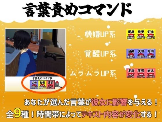 僕の彼女とヤッてみる？(めくじら) - FANZA同人