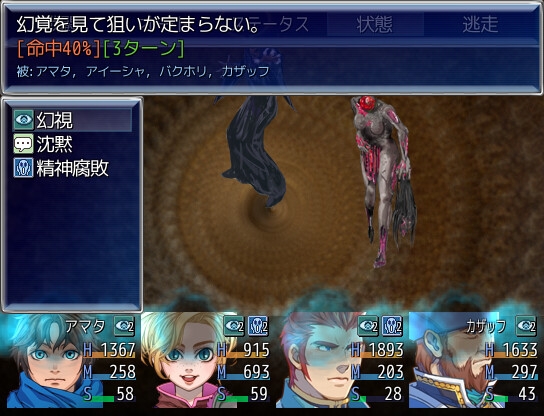 [DE:]Fanastasis [もさもさ] | DLsite 同人 - R18