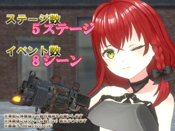 RAPESCAPE ROZA ～閉鎖都市でレイプか脱出か～ [帝国企画] | DLsite 同人 - R18