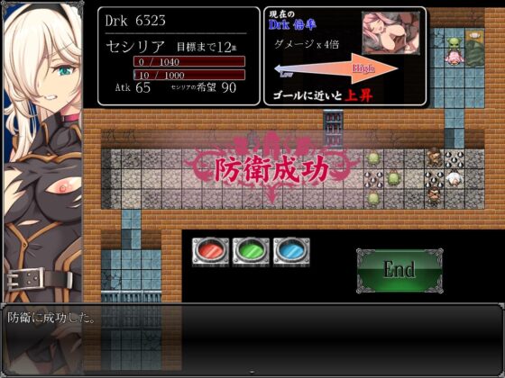 雌豚性奴隷剣士セシリア ～凛々しき女剣士は淫らな調教に堕ちる～ [Elithheart[エリスハート]] | DLsite 同人 - R18