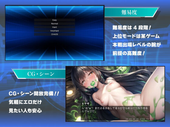 【Android版同梱】SpellBound〜研究都市と淫欲の影〜(ぜろいふりーと) - FANZA同人