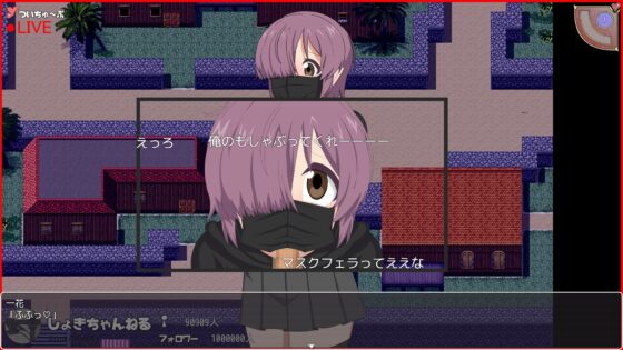 FlashCyclingSide.S～自転車露出主義～【フリーライドろしゅつRPG】 [H.H.WORKS.] | DLsite 同人 - R18