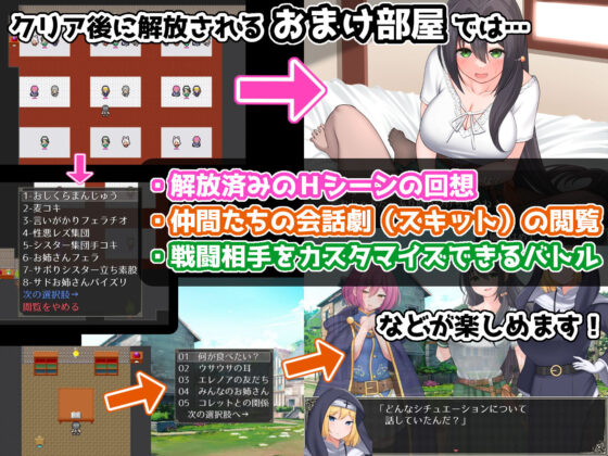 ラスト・メイル 〜人類最後の男がハーレム搾精逆レ●プされるRPG〜(あすのかぜ) - FANZA同人