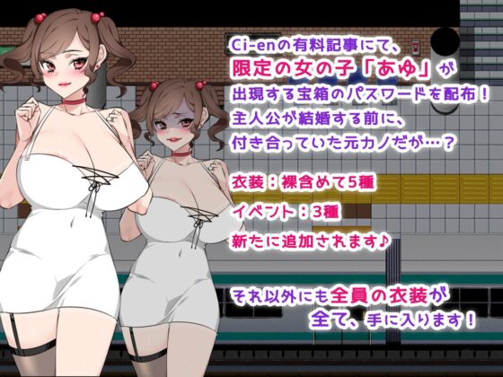 痴漢掲示板 ～ターゲットは奥様です～ [みるくせーき] | DLsite 同人 - R18