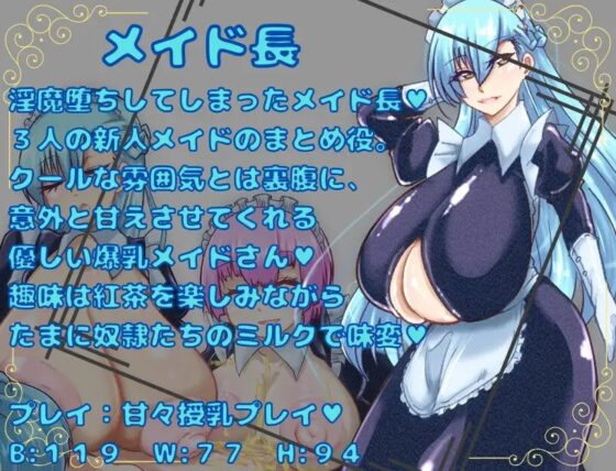 誘惑のサキュバス [さーくる] | DLsite 同人 - R18